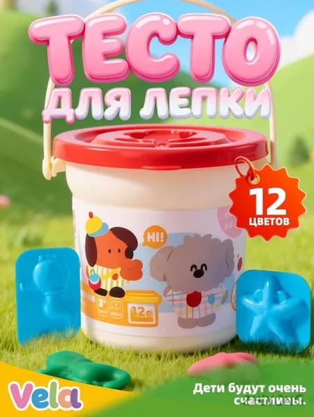 Масса для лепки