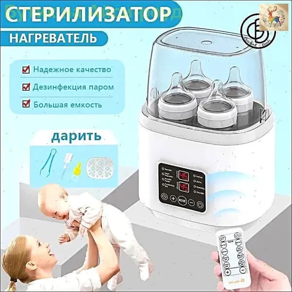 Подогреватель для бутылочек паровой стерилизатор "Miconon" для дезинфекции 4 шт сосок и молокоотсоса, разморозки детской еды, приготовления смеси и питания