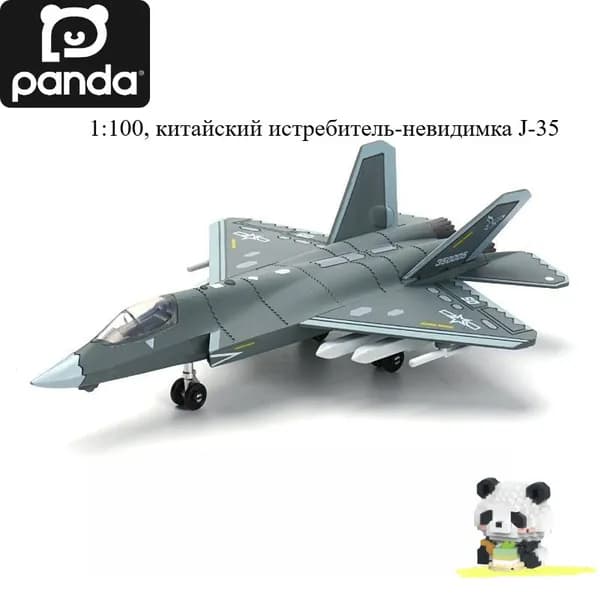 2447,1:72, китайский истребитель-невидимка J-35, украшение рабочего стола, предметы коллекционирования военных фанатов