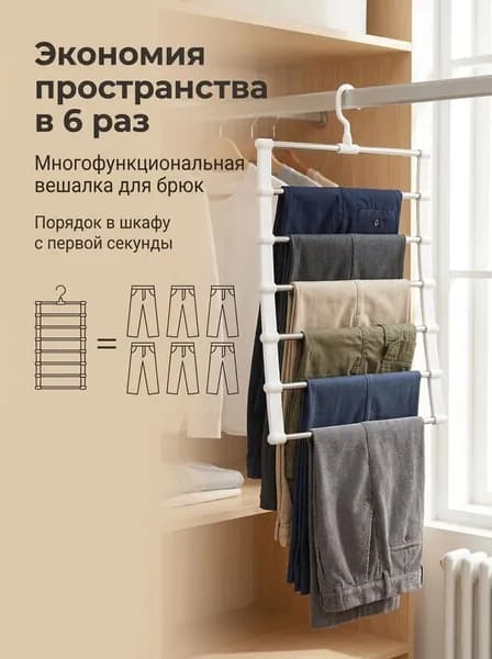 Вешалка плечики 36 см 1 шт белый