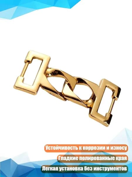 Декор для обуви
