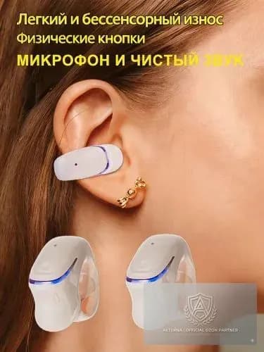 Наушники беспроводные с микрофоном, Bluetooth, USB Type-C, кремовый