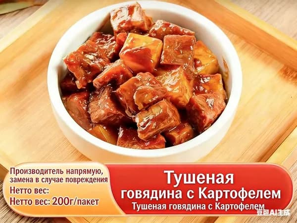 Самонагревающиеся блюда