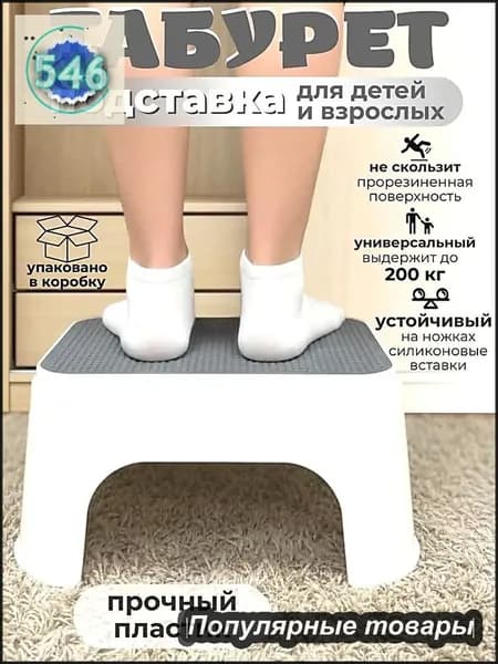 Детский стул,25х1х33см