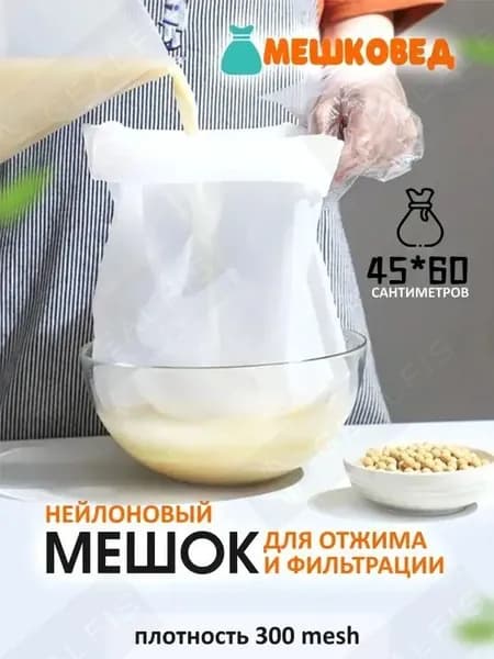 Набор для приготовления сыров