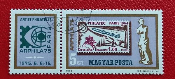 Марки Венгрия 1975. Сцепка в серии: "Международная филателистическая выставка ARPHILA -75, Париж". Гашение - см фото