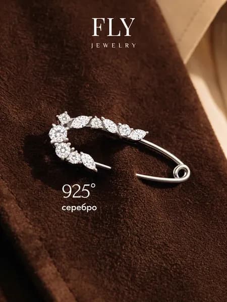 Брошь серебро 925 c 10 фианитами
