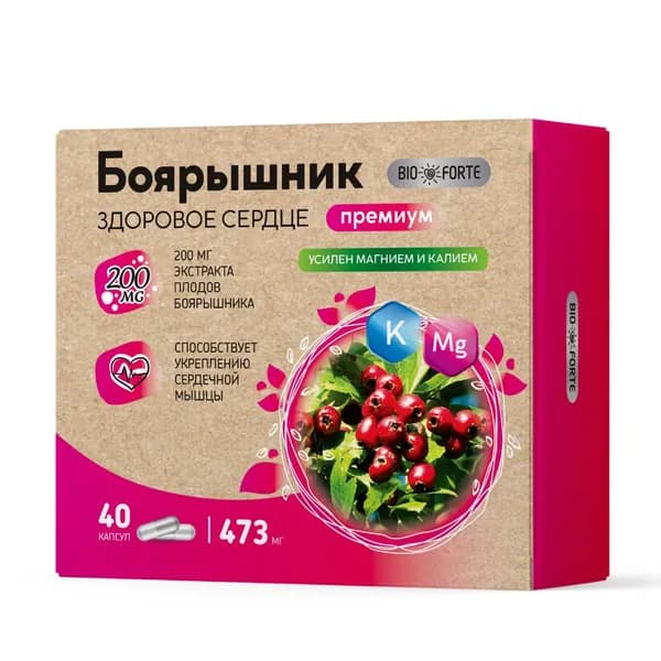Боярышник Здоровое сердце капсулы 473 мг 40 шт BioForte