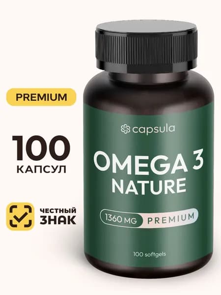 Омега 3 1000 мг, Рыбий жир Omega 3, Fish Oil Concentrate, витамины для сердца, мозга и сосудов, для взрослых и детей, 100 капсул