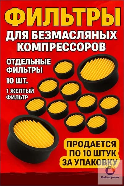 Сменный фильтрующий элемент для вентиляции