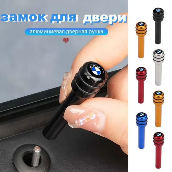 Уплотнитель автомобильный арт. CMN-0002