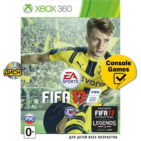 Игра Xbox 360 FIFA 17 (русская версия) (XBox 360, Русская версия)