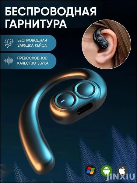 Наушники беспроводные с микрофоном, Bluetooth, USB Type-C, черный, хром