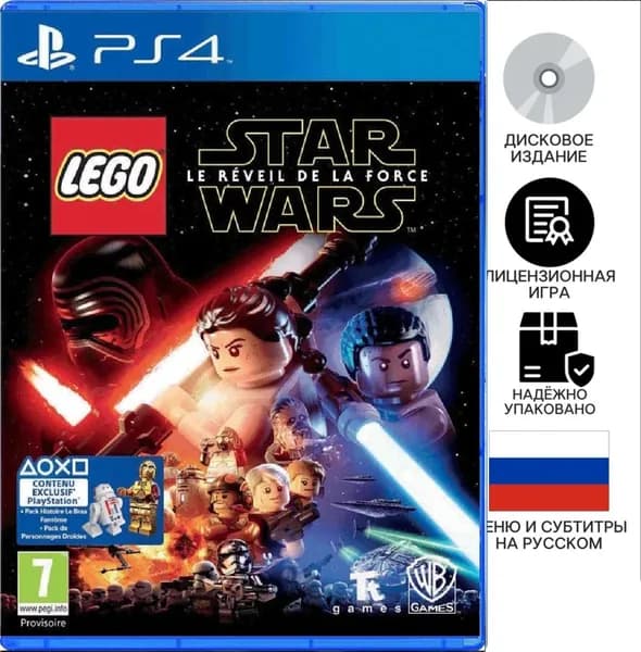 Игра Lego Star Wars the Force Awakens (русские субтитры) PS4 (PlayStation 4