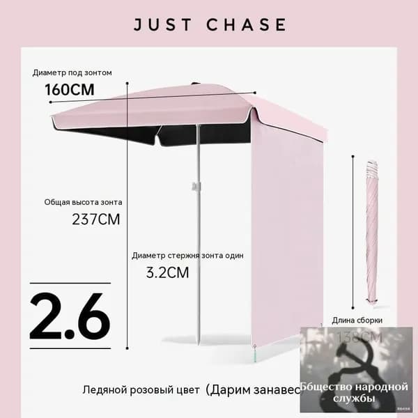Квадратный уличный зонт для торговли и отдыха