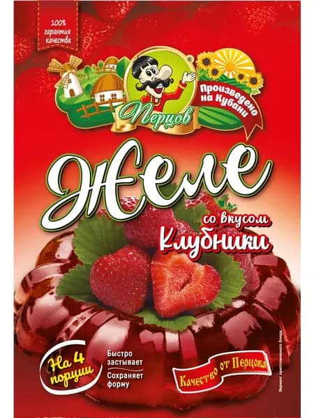 Желе смесь для приготовления Клубника
