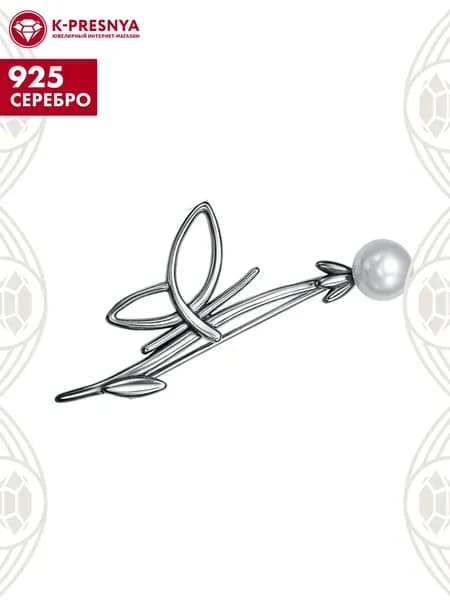 Брошь женская серебро 925, подарок на новый год 2026
