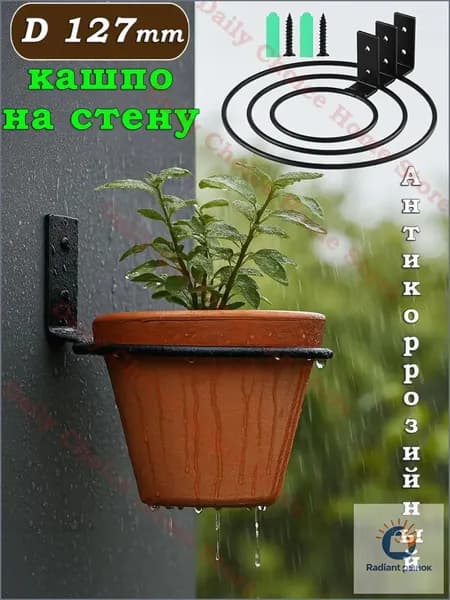 Ahomwon Подставка для цветов х 12.7 см х 12.7 см
