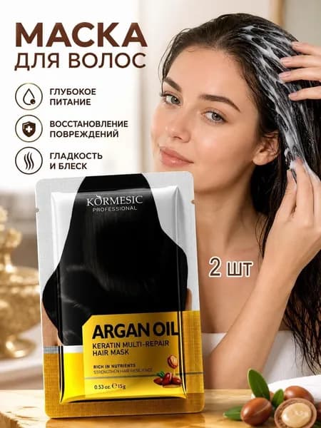 Сыворотка для волос, 15 мл