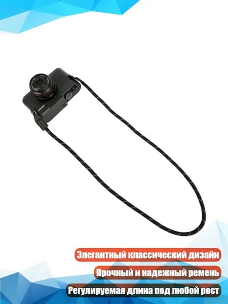 Мягкий регулируемый хлопковый ремень для камеры для DSLR и беззеркальных камер, Черное и белое