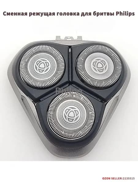 Заменить головку электрической бритвы для S1000 S3000 S3102 S4303 S4301 S1102 S1101 S1203 S2303