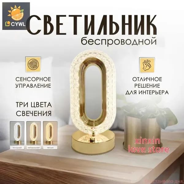 Потолочный светильник, P24S, 23 Вт