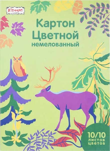 Картон цветной Комус Класс Живая природа (A4, 10 листов, 10 цветов, немелованный)