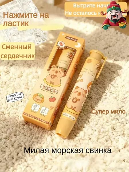 Набор выдвижных ластиков для школы,Вытрите начисто, Меньше крошек