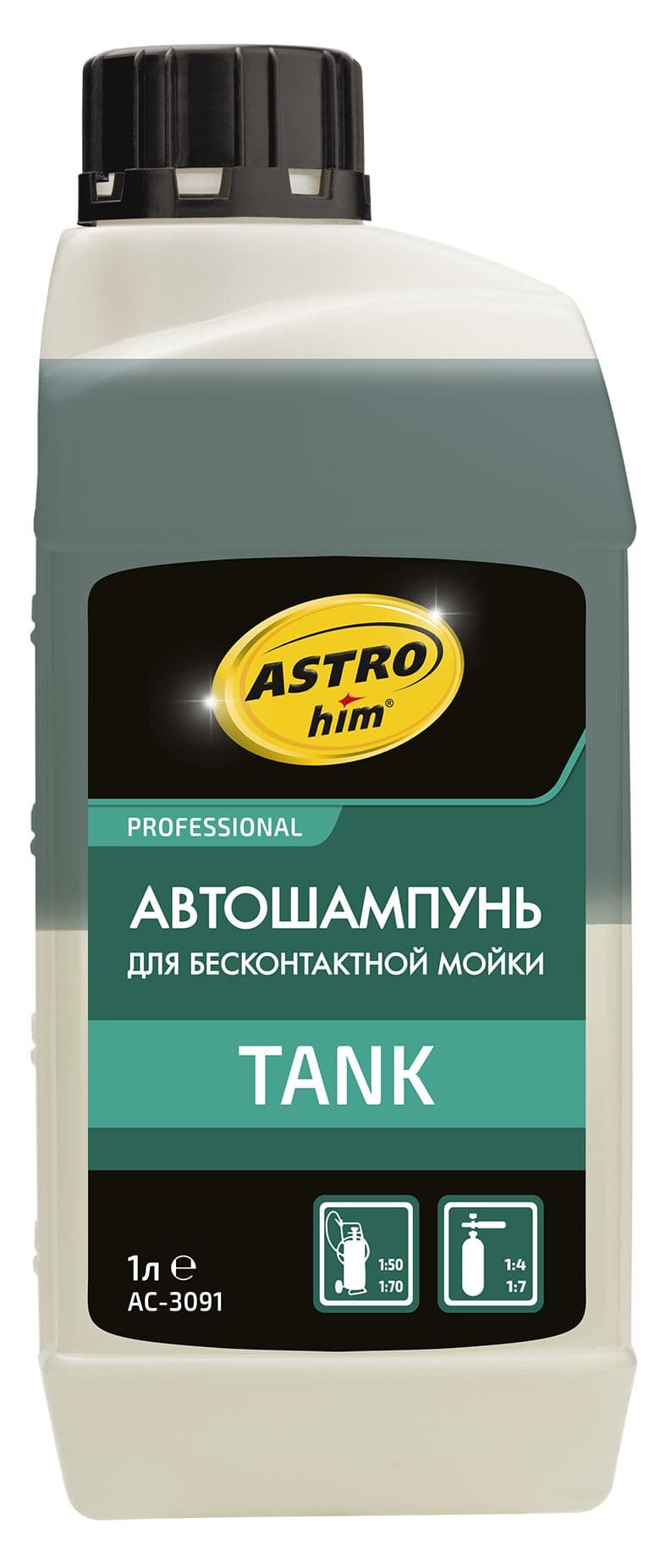 Автошампунь для бесконтактной мойки TANK, 1 л ASTROhim ac-3091