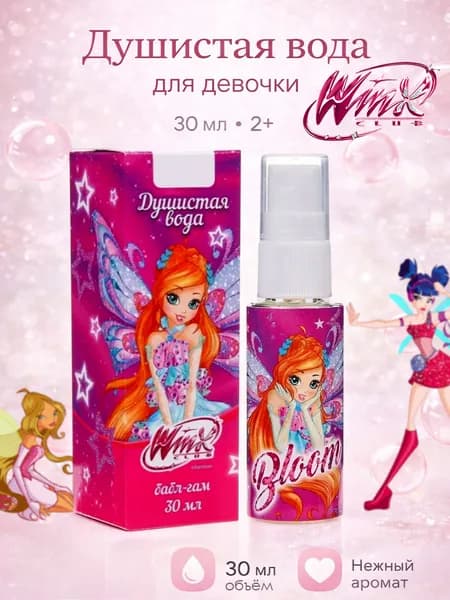 Духи детские для девочки "Бабл-гам", Winx, объем 30 мл, 2+
