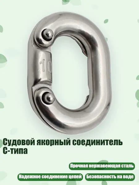 Аксессуары, запчасти для парусного спорта