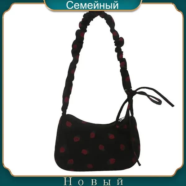 Сумка для бега, кросс-боди