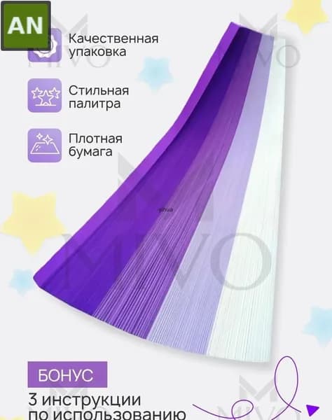 Набор для скрапбукинга и аппликации, 540 деталей, сказочная тема