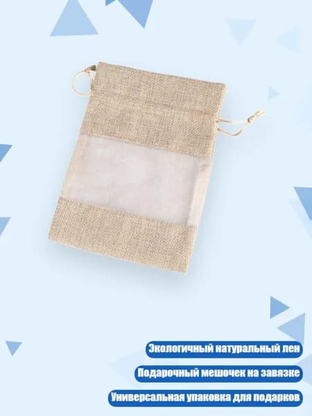 Чехол для средств личной гигиены