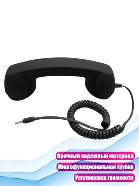 Мобильный телефон, черный