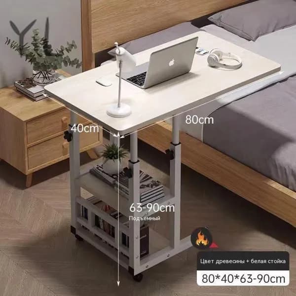 Столик для ноутбука, 80х40х80 см