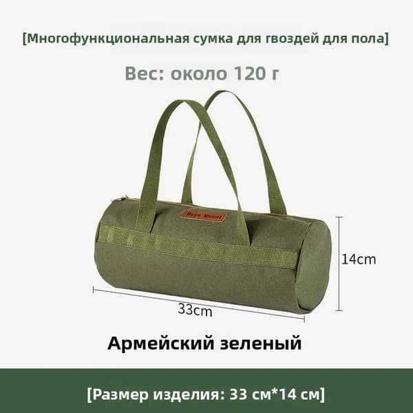 Чехол для спортивного инвентаря