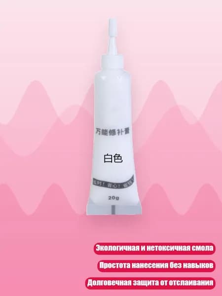 Замедлитель/ 30 г.