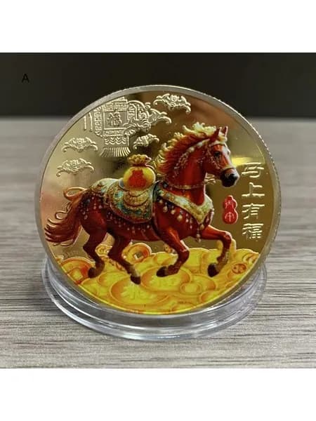 Конь к успеху цвет памятная монета