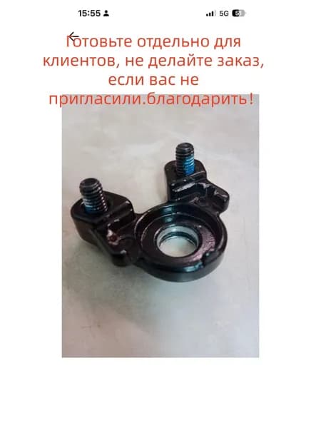 Набор аксессуаров для велосипеда