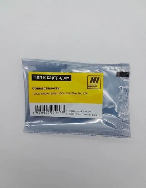 Чип к картриджу HP Neverstop Laser 1000a 1000w 1200a 1200w (Hi-Black) W1103A 2.5K, Bk