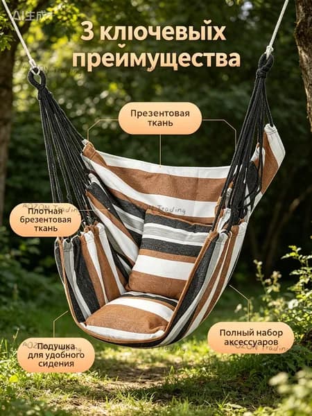 Садовые качели 160х80х140см