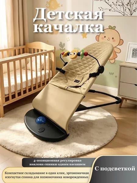 Колыбель ,,39х40х12см