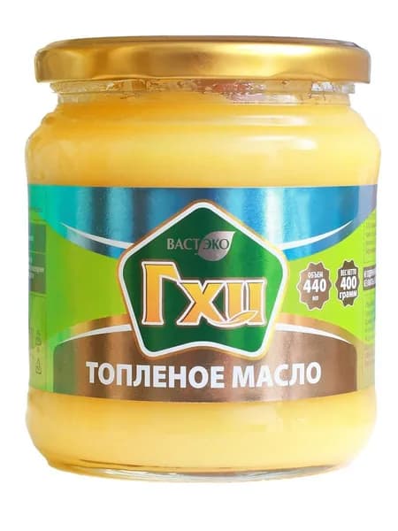 Масло ГХИ топленое, 440 мл/ классическое, без лактозы, без казеина, для жарки, здоровое питание, стеклянная банка, жирность 99%
