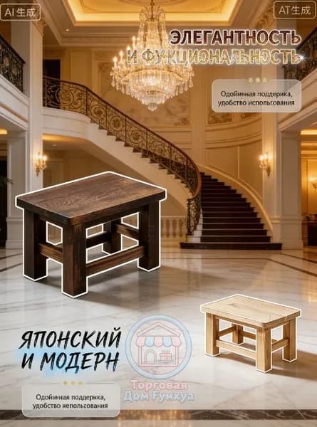 Стул, 1 шт.