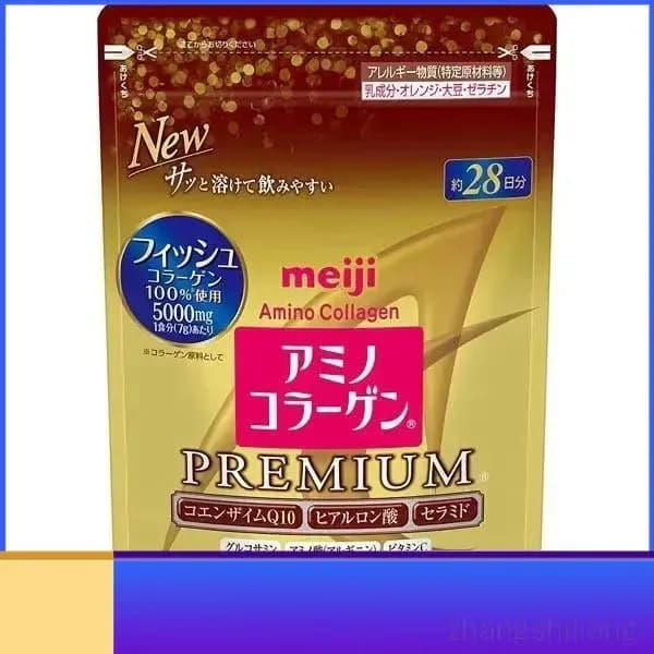 Amino collagen Meiji / Японский коллаген гидролизованный морской с витамином С