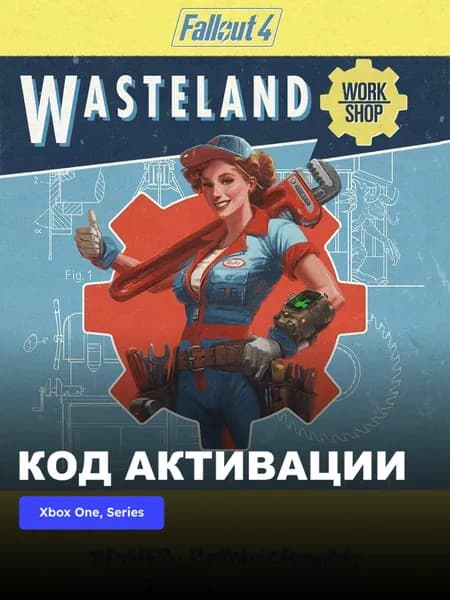 DLC Дополнение Fallout 4 Vault-Tec Workshop Xbox One Xbox Series X S электронный ключ Турция