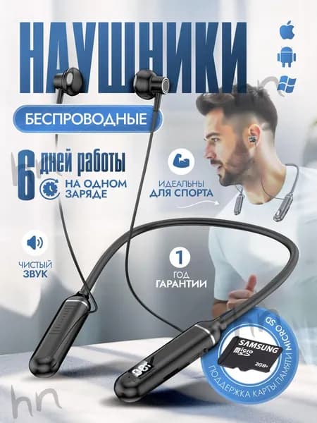 Наушники беспроводные с микрофоном, Bluetooth, USB Type-C, черный