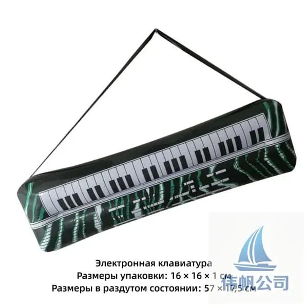 Надувные музыкальные инструменты Игрушки