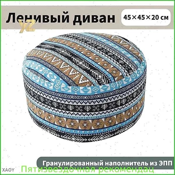 Пуф, Жаккард, 45х45х20 см